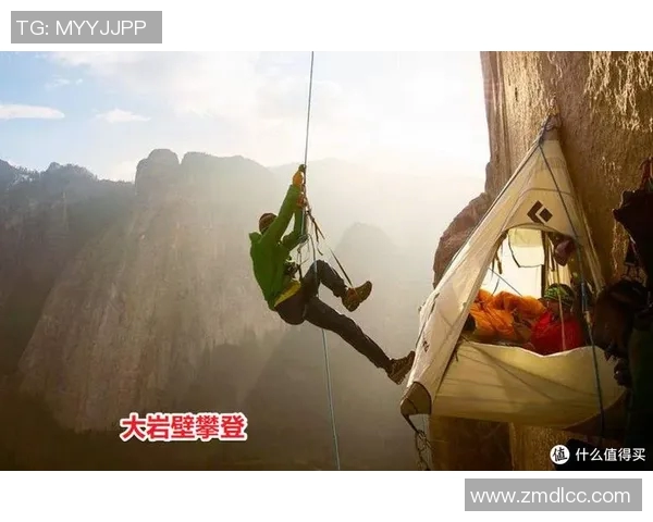 攀岩新手必看:全面实力提升与技巧入门指南 攀岩新手必看:全面实力提升与技巧入门指南