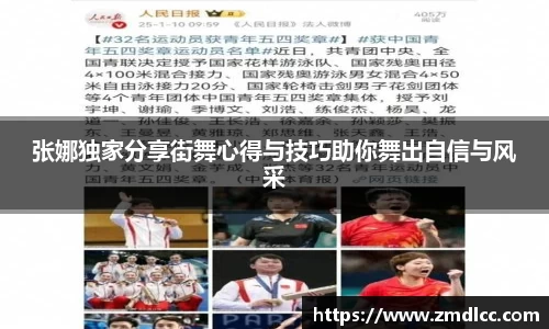 爱游戏ayx