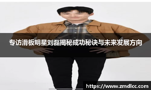爱游戏ayx