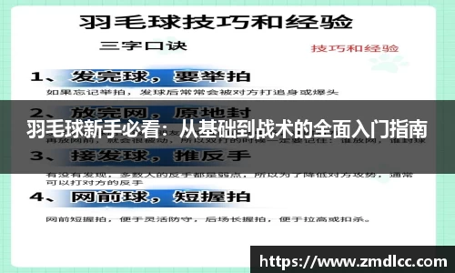 爱游戏ayx官方网站