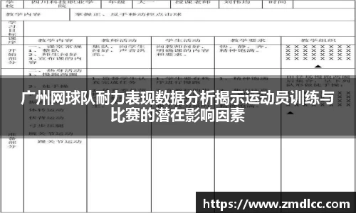 爱游戏ayx