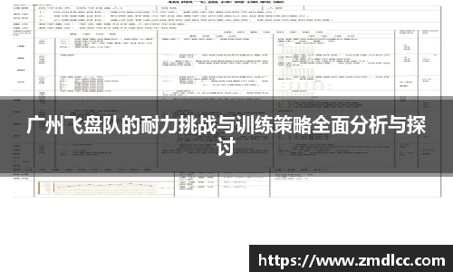爱游戏ayx