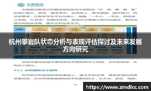 爱游戏ayx