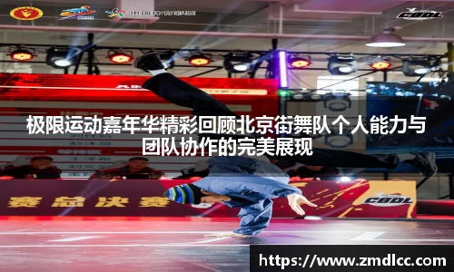 爱游戏ayx